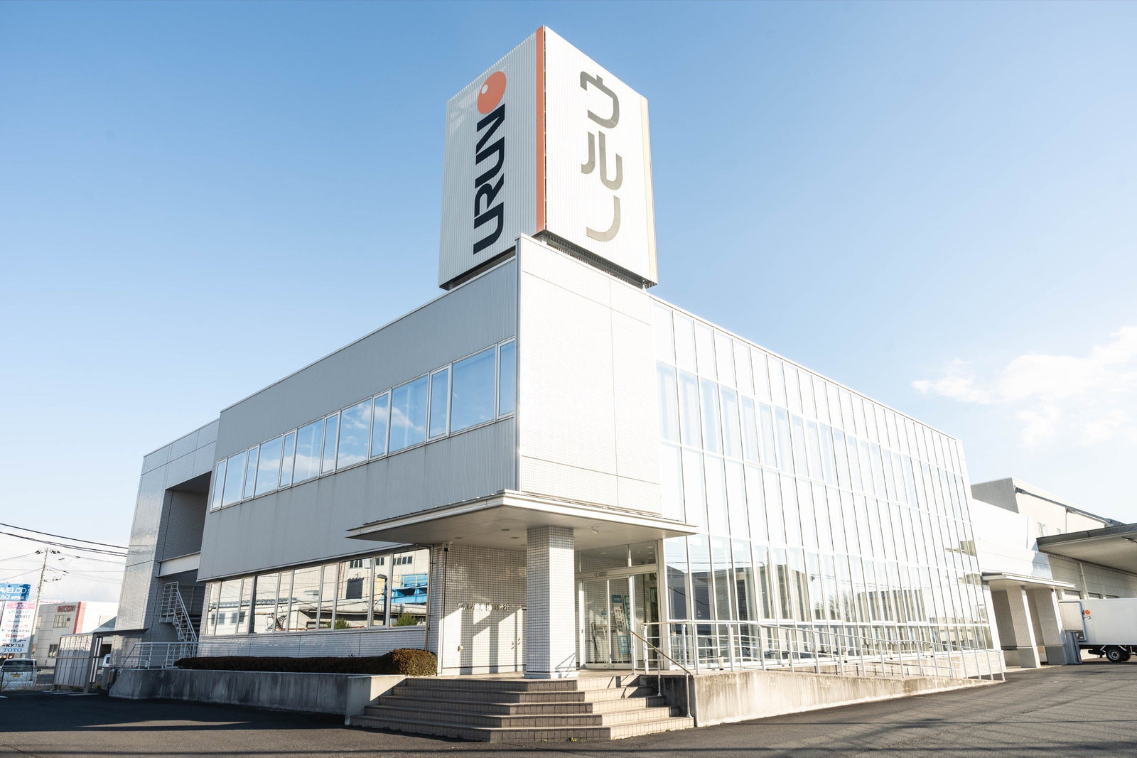 ウルノ商事株式会社の本社外観