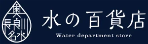 logo_nagaragawa